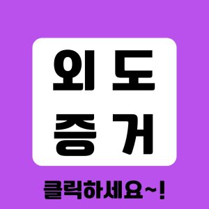 말못할 고민을 속시원히 해결해드립니다