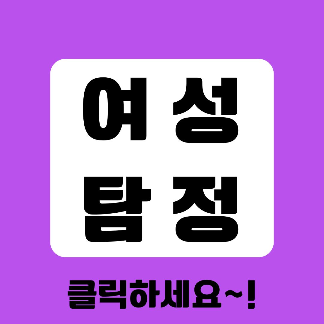 남양주흥신소